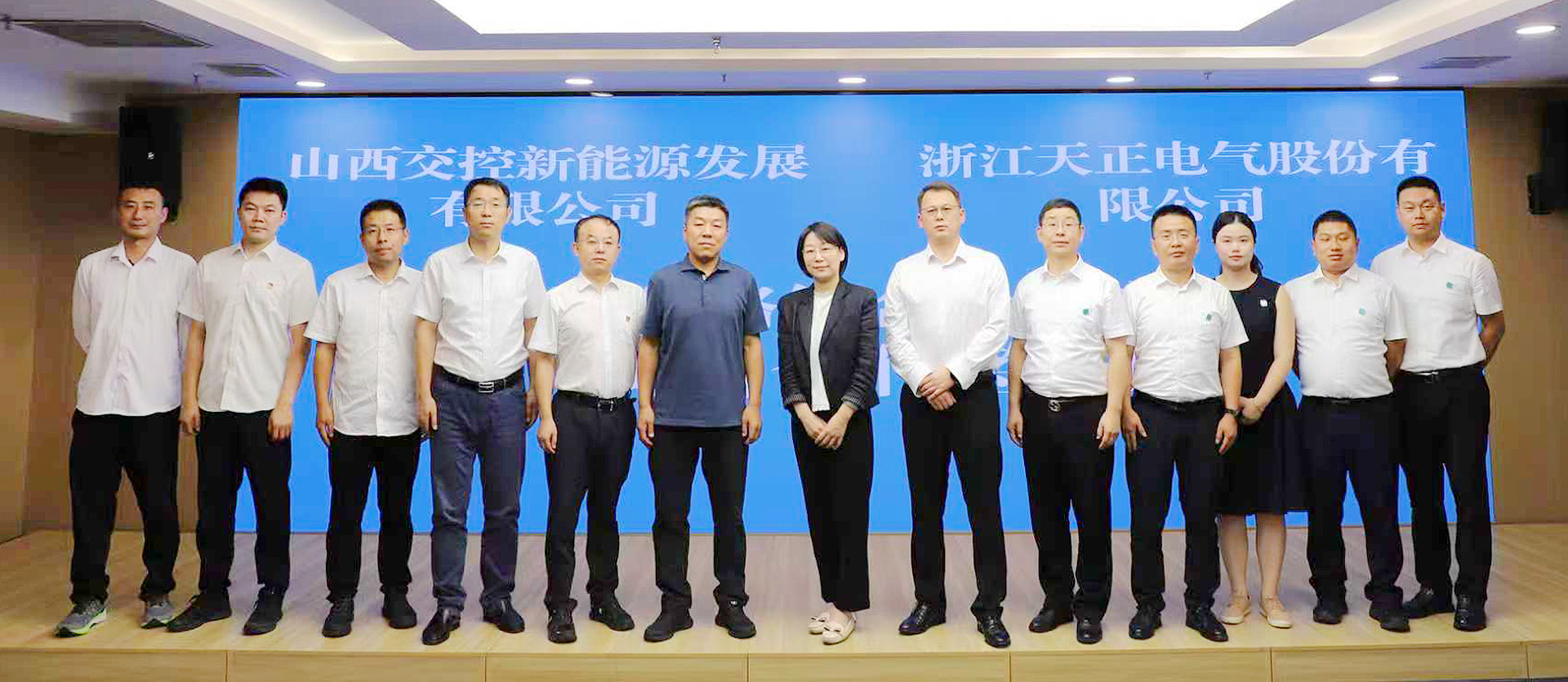 打造“交能融合”标杆，AG尊龙凯时与山西交控新能源战略签约